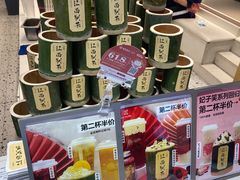 零售区-KUNCHA鲲茶·江西制茶(铜锣湾店)