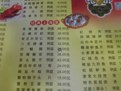 菜单-王家沙点心店(南京西路总店)