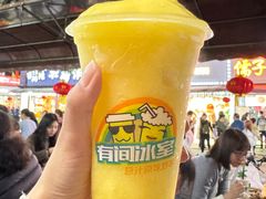 -有间冰室(侨港风情街店)
