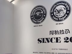 -Blueglass酸奶(华贸购物中心店)