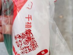 -千禧炸串(明瓦廊店)