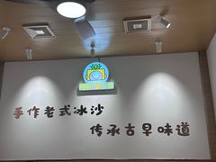 -南街清补凉(黄贝岭店)