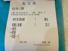 -万利港式茶餐厅