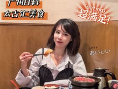 -小山日本料理(太古汇店)