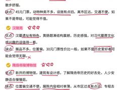 -陈记菜馆·非遗淮扬菜(东关街教场店)
