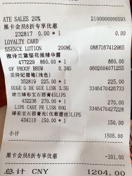 -丝芙兰Sephora