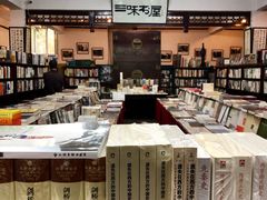 -三味书屋(复兴门内大街店)