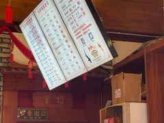 -永和鱼丸(南后街店)