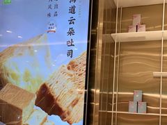 -奈雪的茶(新天地广场PRO店)