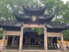 -西园寺素食(西园弄戒幢律寺店)