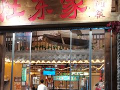 -灶东家民间菜(回兴店)