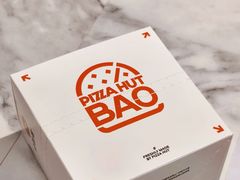 -必胜客(新中纬店)