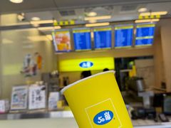 -50嵐鲜茶专卖连锁店(金城镇店)