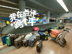 -曼谷素万那普国际机场