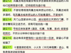 -业华湘·特色菜