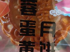-宫廷糕点铺