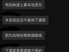 -鮨心和(外滩店)