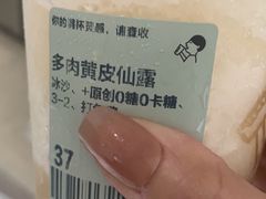 -喜茶(上海北外滩来福士店)