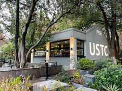 -USTC1958东区·by UNILAB