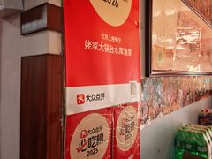 -姥家大锅台水库渔家
