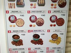 -珍妮曲奇聪明小熊(尖沙咀店)