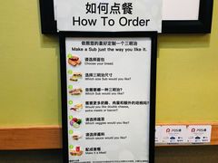 -赛百味(东街店)