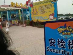 -奥帕拉拉水公园
