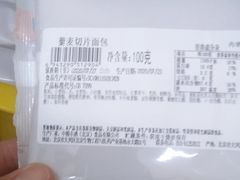 -中粮丰通（北京)食品有限公司