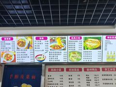 -手擀菠菜面(西康路店)