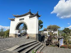 -和顺古镇