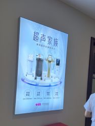 -长沙雅美医疗美容医院