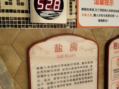 -汤连得温泉馆(宝山店)