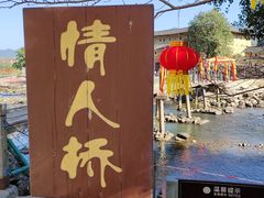 -南靖田螺坑土楼群景区