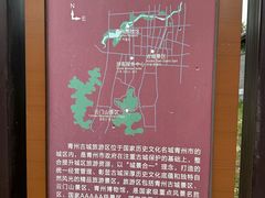 -青州古城