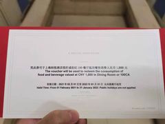-上海柏悦酒店·世纪100牛排馆