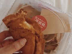 -贺记蛋烘糕(文庙西街店)