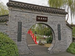-盆景园(扬州大运河文化旅游度假区)