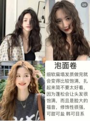 -NANAN美发沙龙