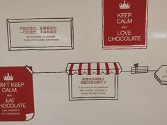 -歌斐颂巧克力小镇