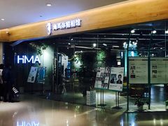 -海马体照相馆(天津世纪都会店)