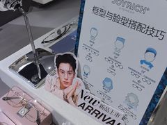 -视野联行眼镜•蔡司•依视路(温江店)