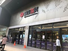 -杭州西湖银泰百货