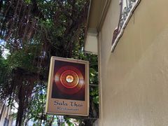 -Sala Thai Restaurant