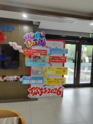 点击看大图 -睿宝儿科·眼科·口腔(杨浦新江湾城店)