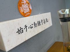-大鲜生·亚洲菜融合小食堂