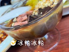 冰粉-川人百味(福佳爱琴海店)