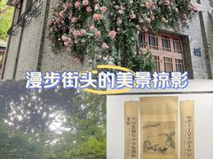 -中国美术学院-美术馆