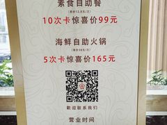 -新梅园不夜粥(龙华店)