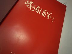 -峨嵋酒家(地安门店)