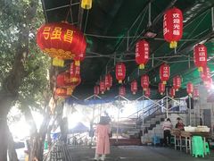 -弓虽昌焖烧鸡(大竹林店)